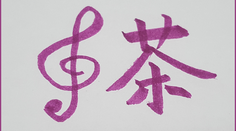 A Musical Analogy of Tea